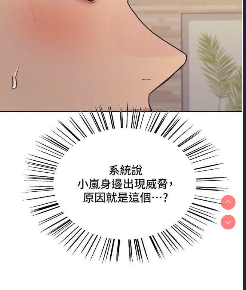色轮眼