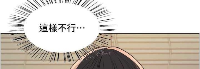 色轮眼