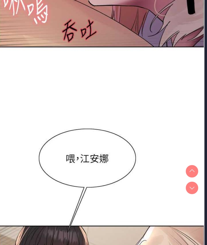 色轮眼