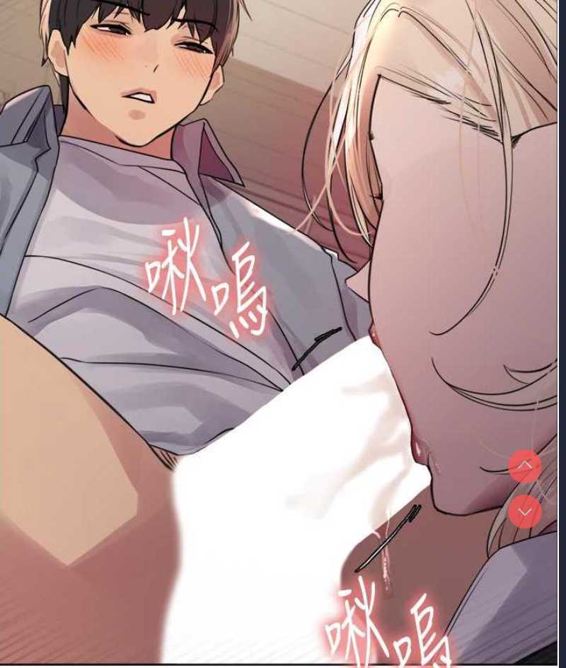 色轮眼