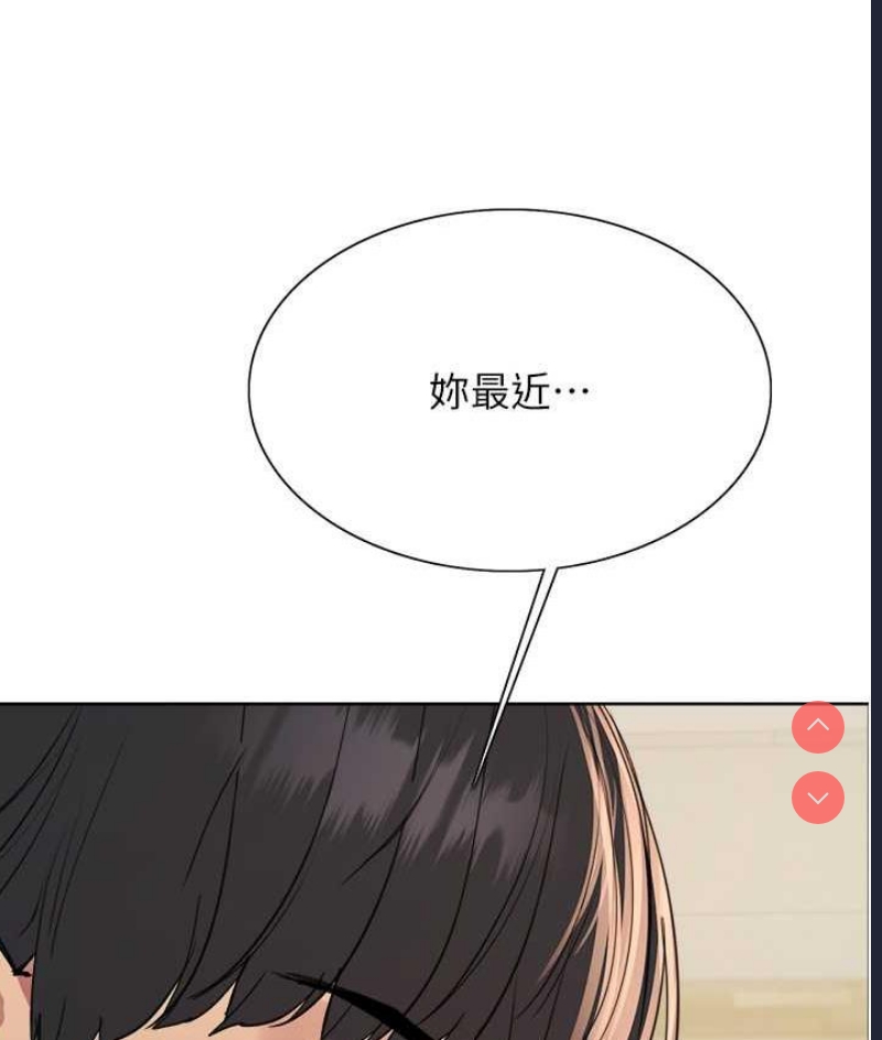色轮眼