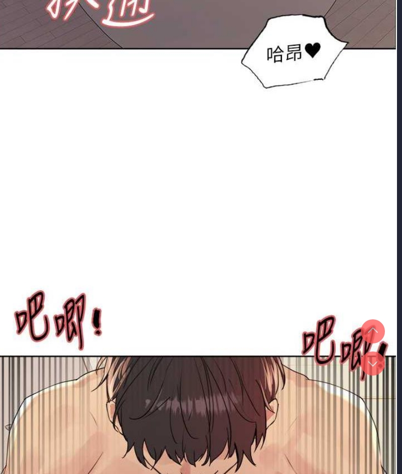 色轮眼