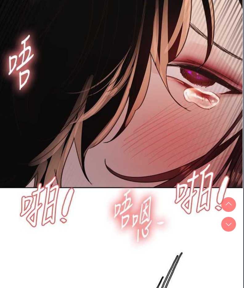 色轮眼