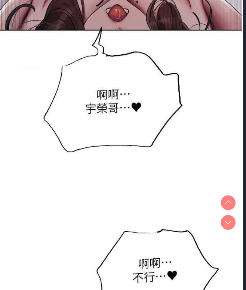 色轮眼