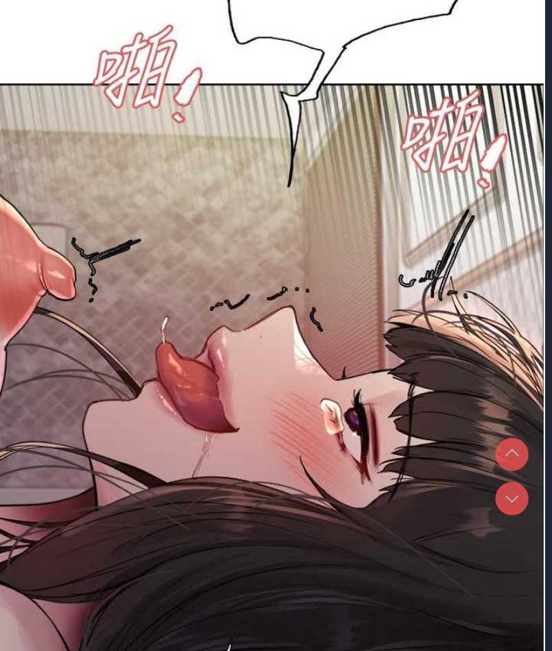 色轮眼