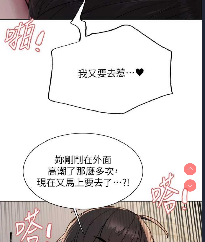色轮眼