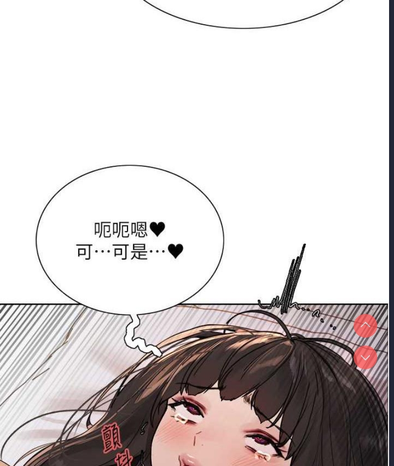 色轮眼