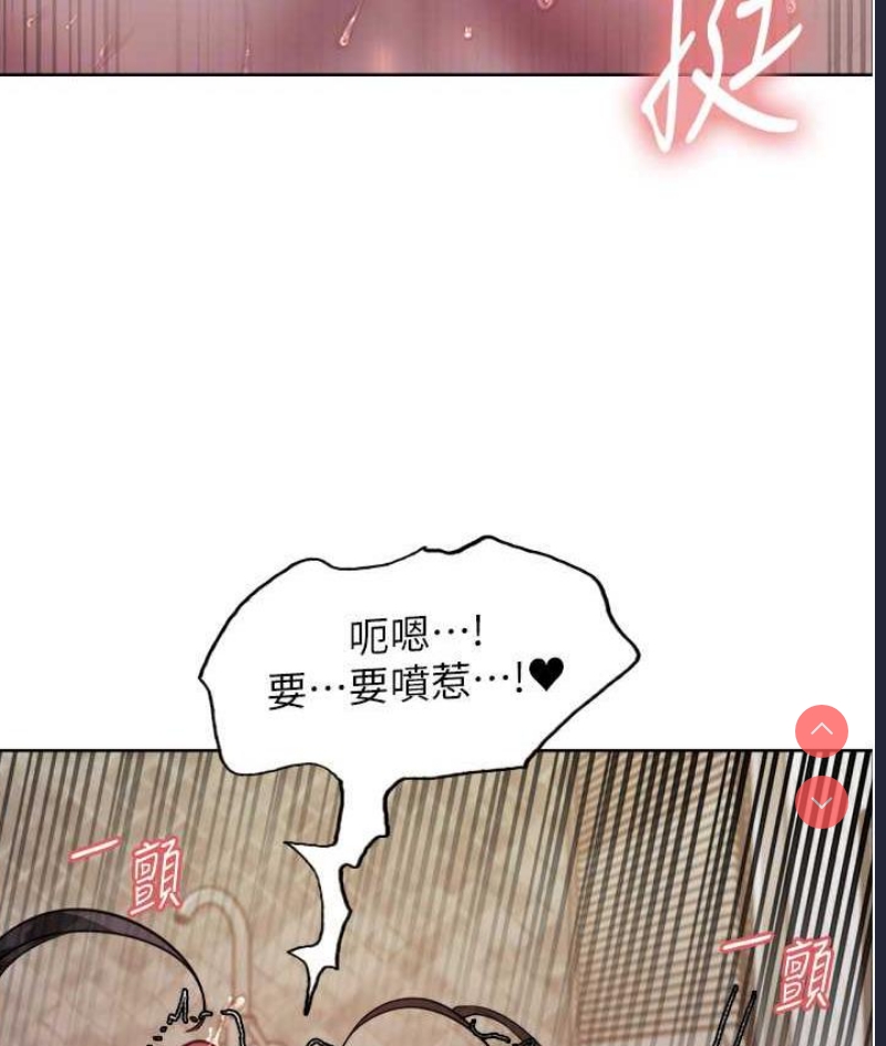 色轮眼