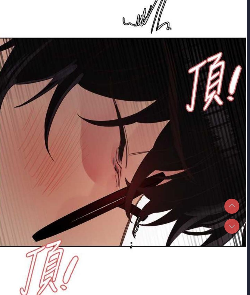 色轮眼