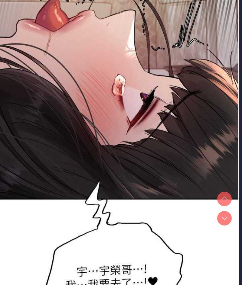 色轮眼