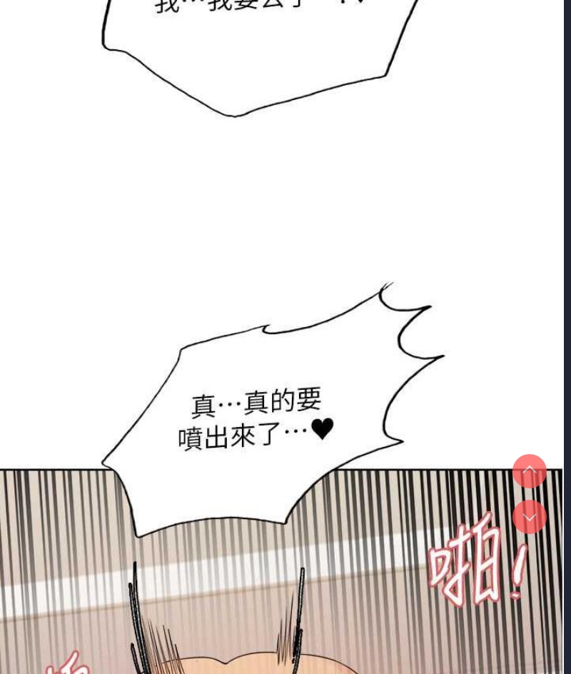 色轮眼