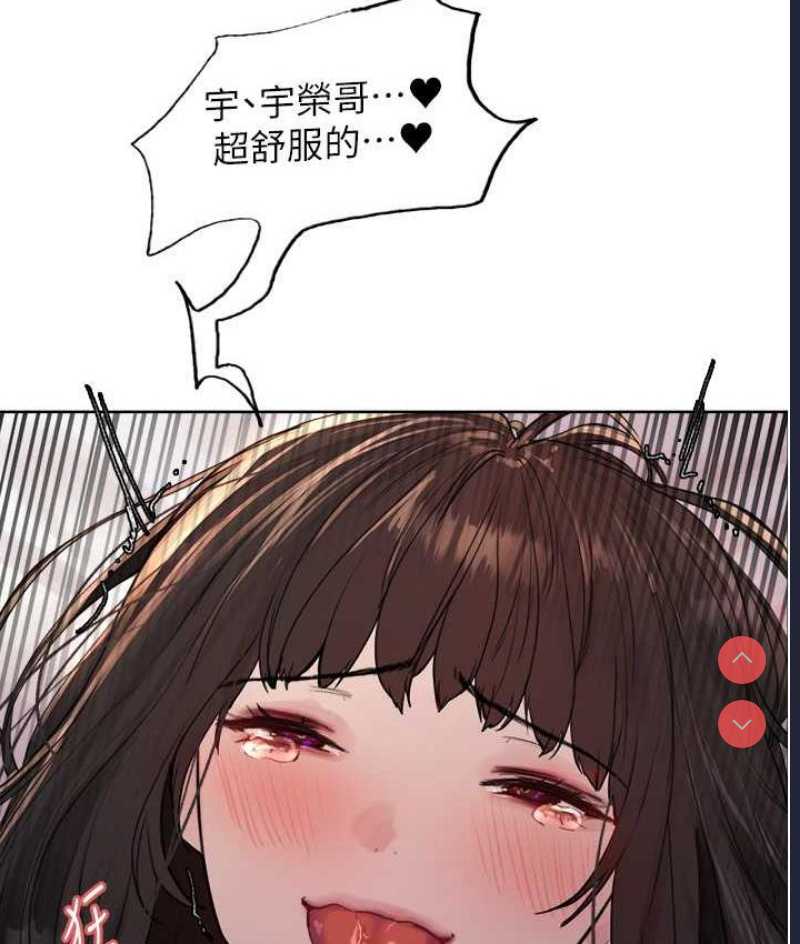 色轮眼