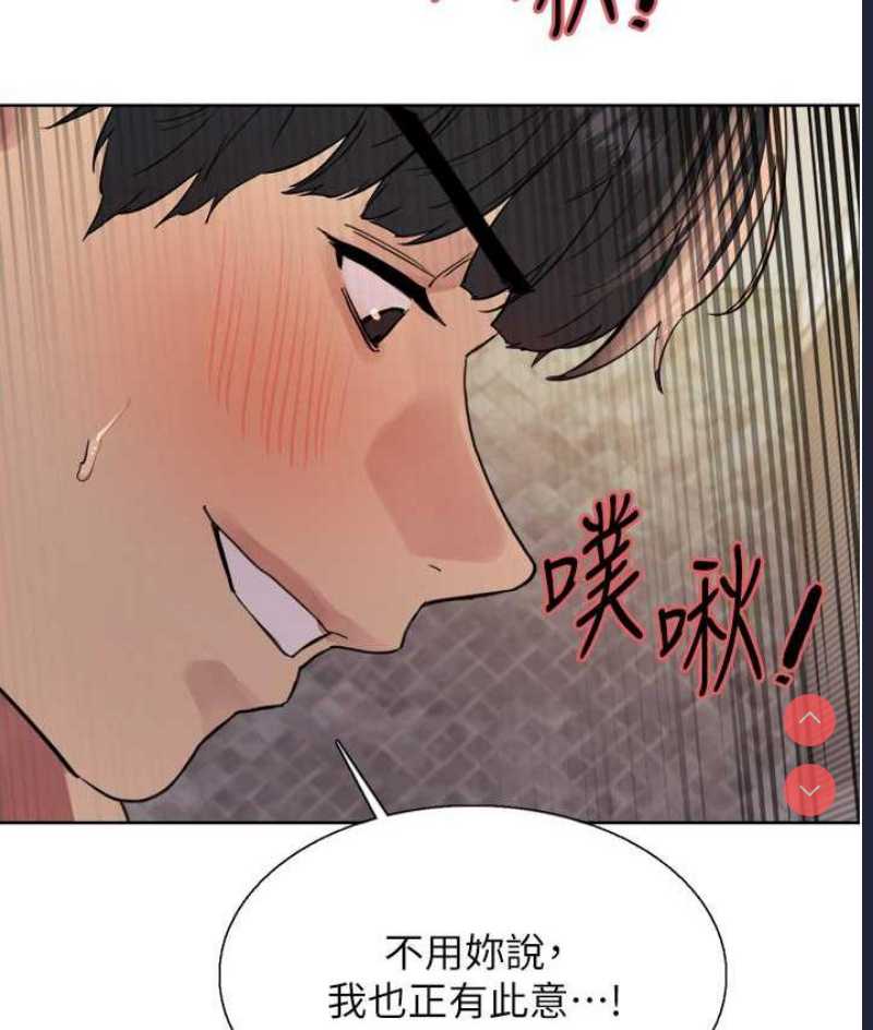 色轮眼