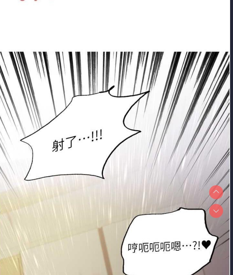 色轮眼