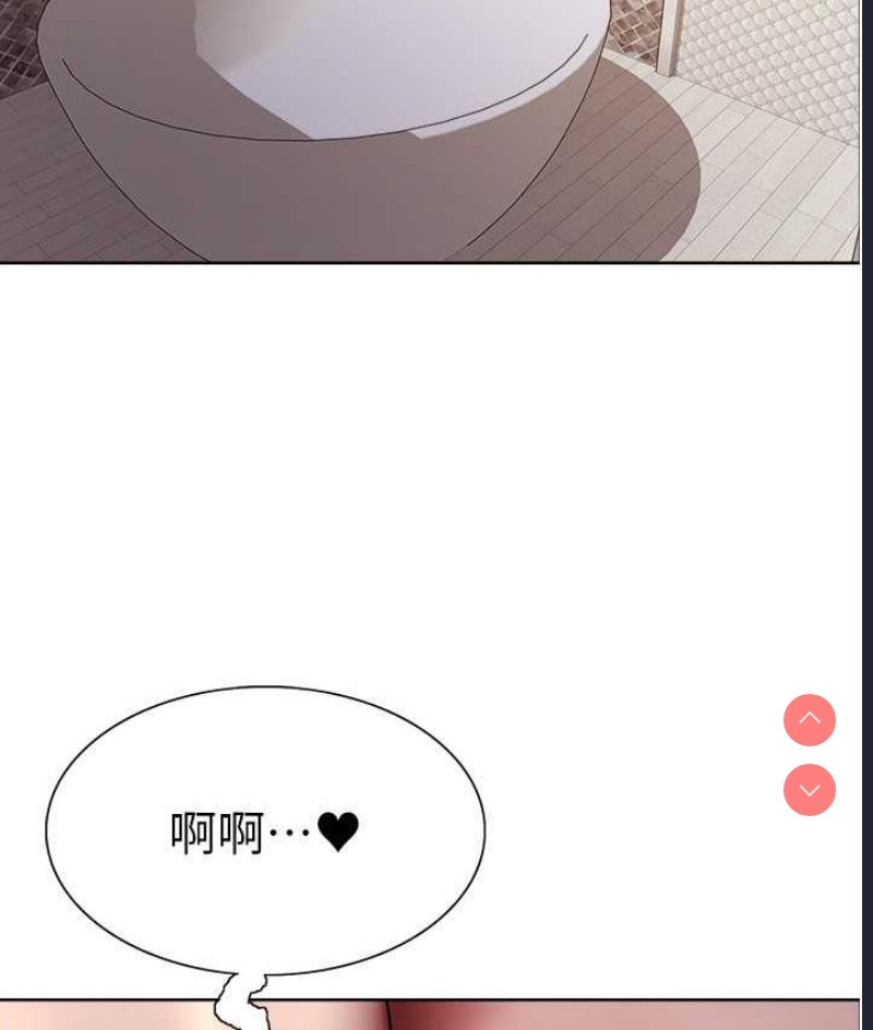 色轮眼