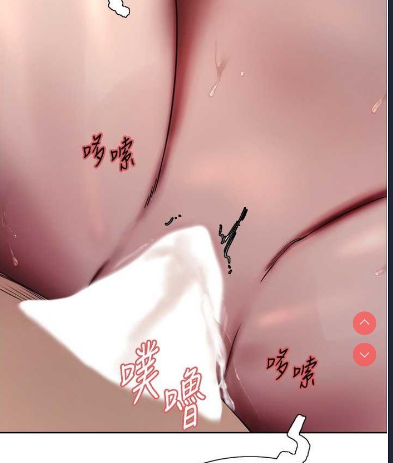 色轮眼