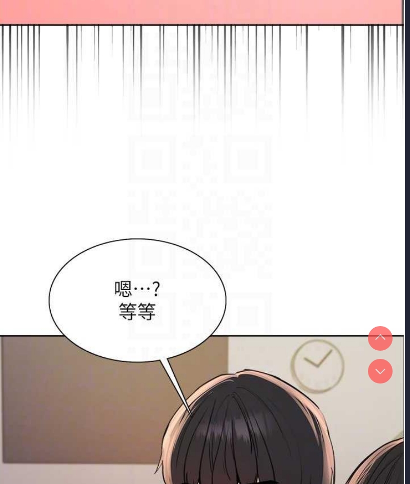 色轮眼