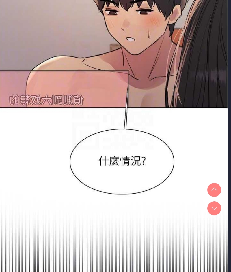 色轮眼