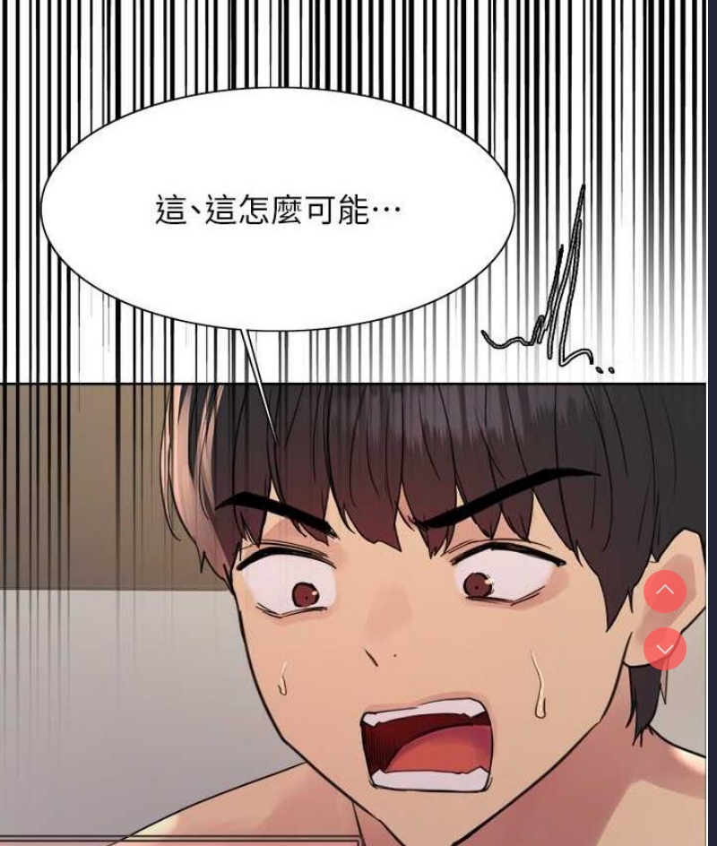 色轮眼