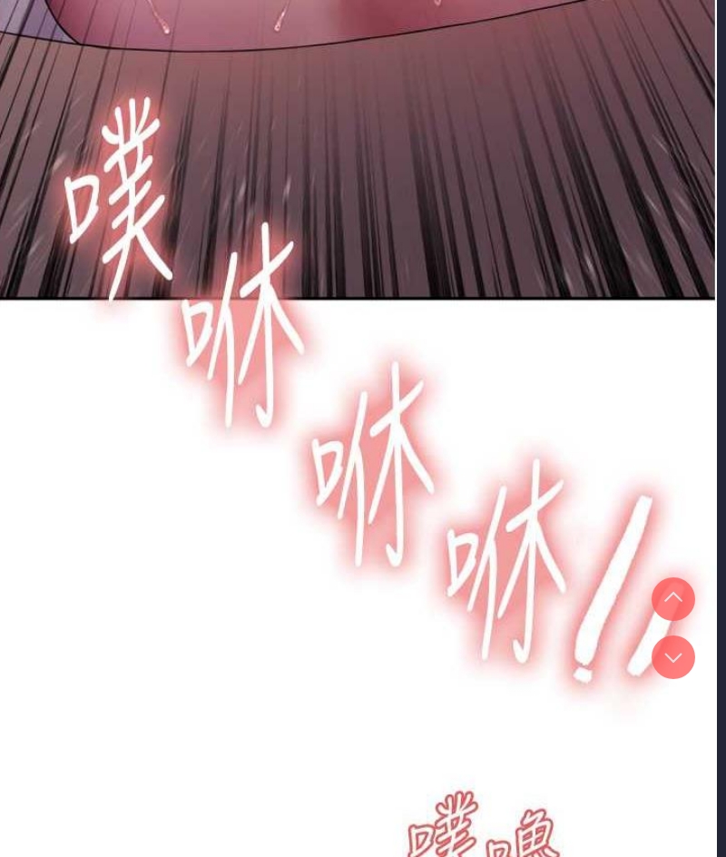 色轮眼