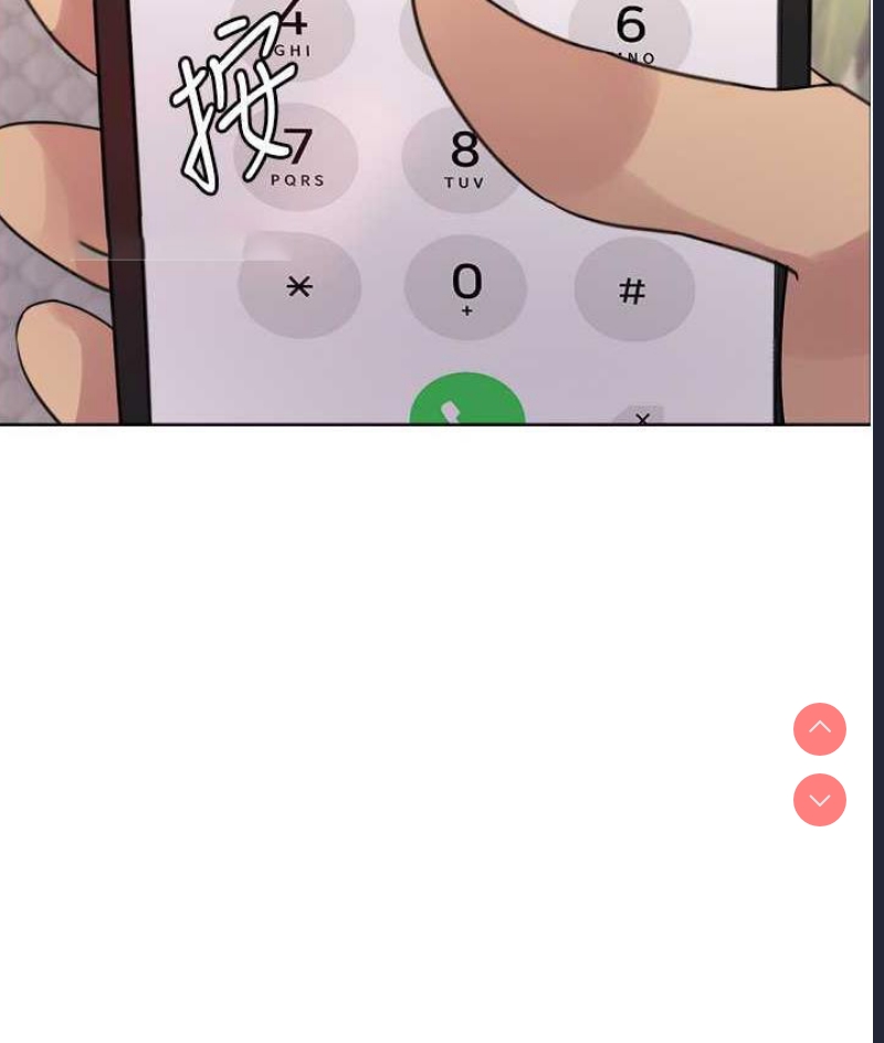 色轮眼