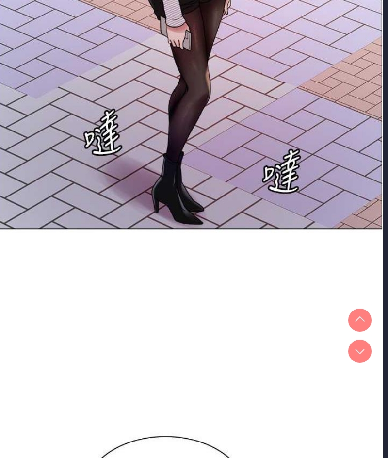 色轮眼
