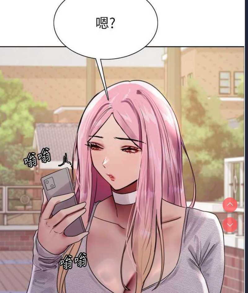 色轮眼