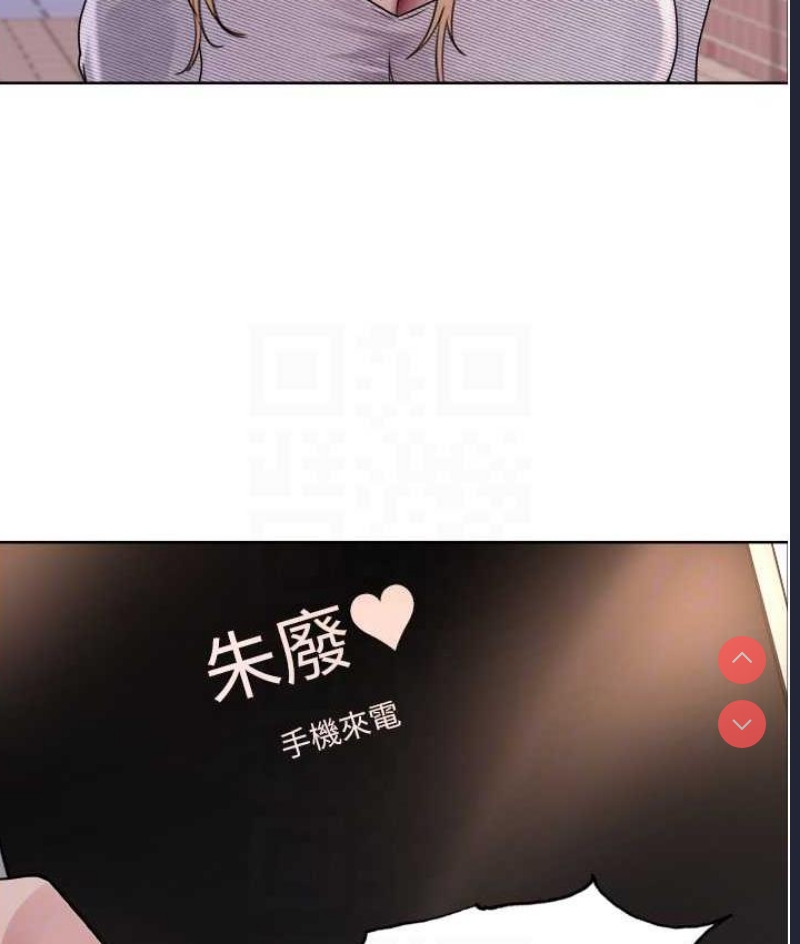 色轮眼
