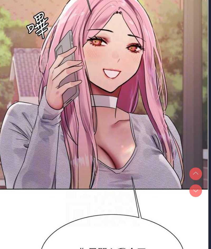 色轮眼