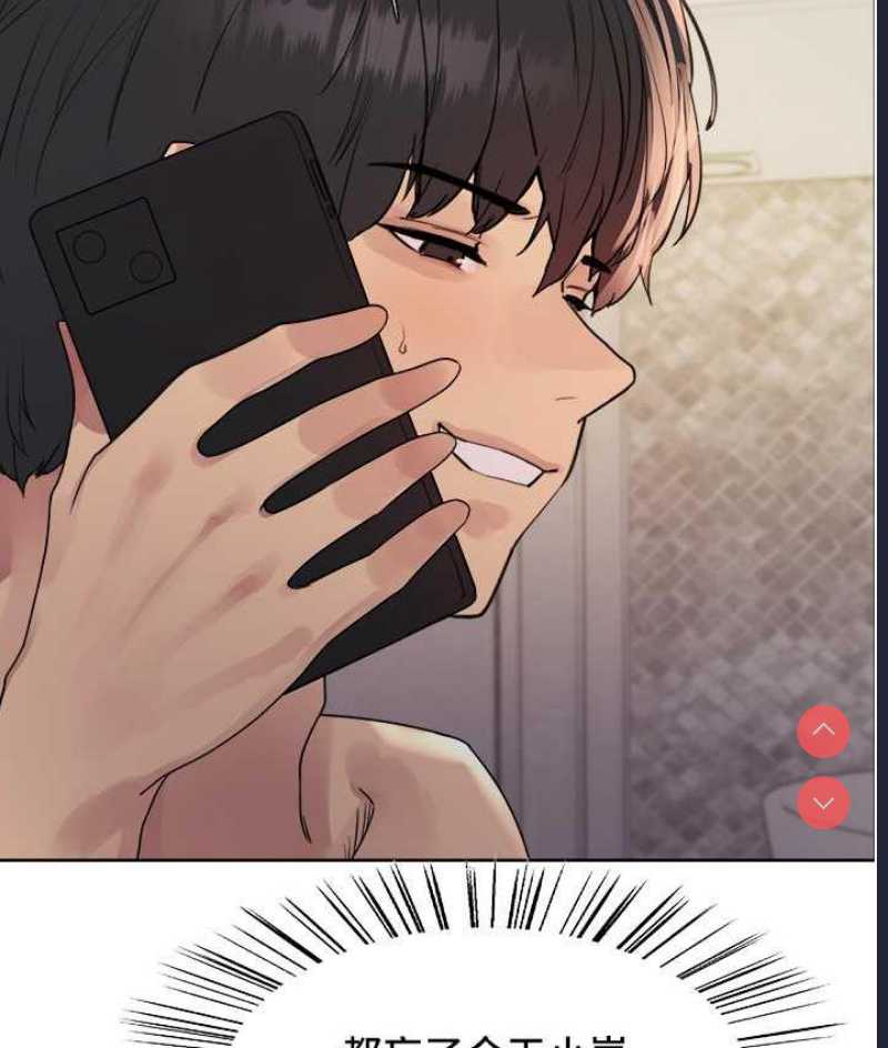 色轮眼