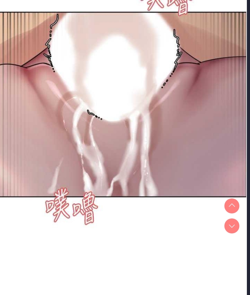 色轮眼