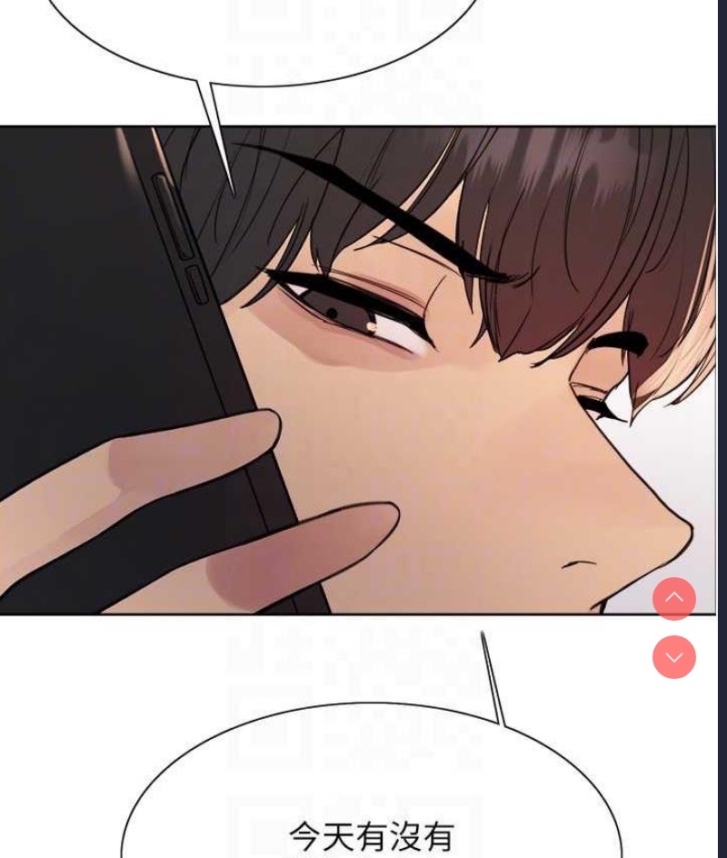 色轮眼