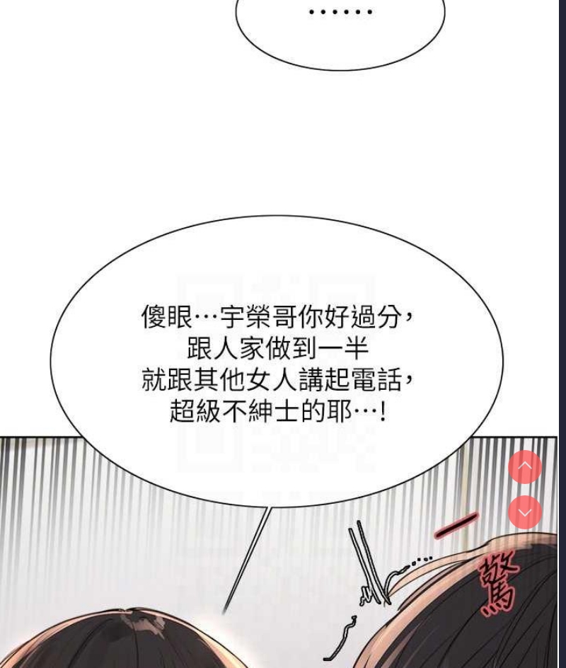 色轮眼