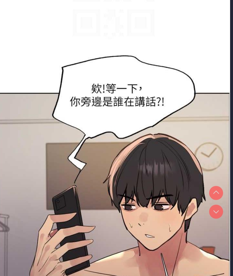 色轮眼