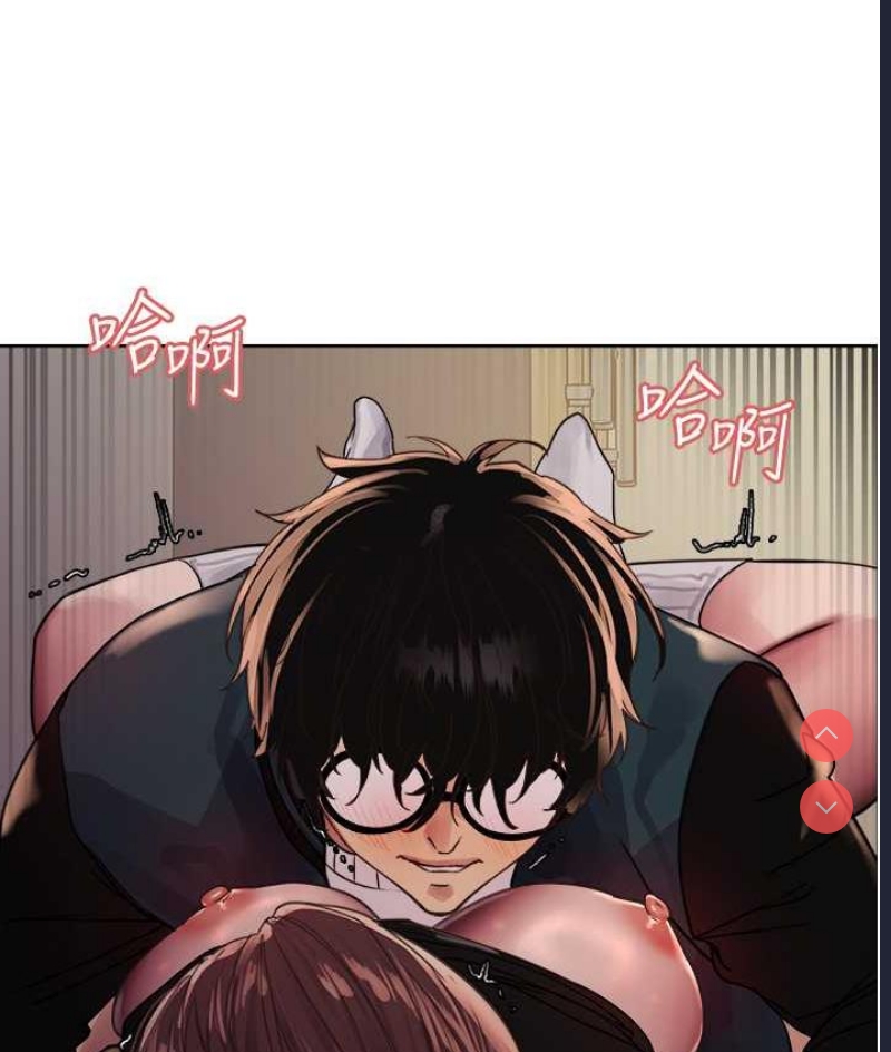 色轮眼