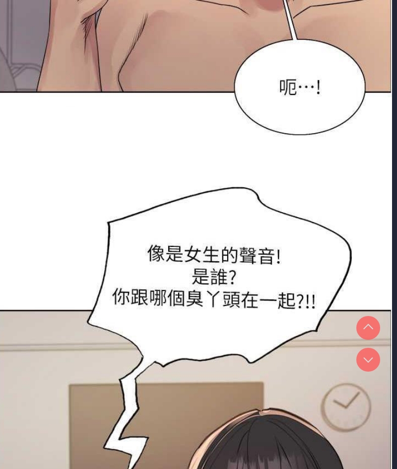 色轮眼