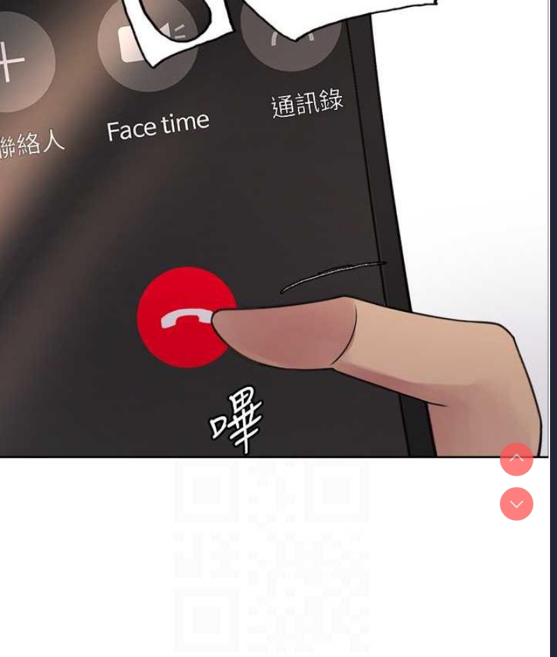 色轮眼