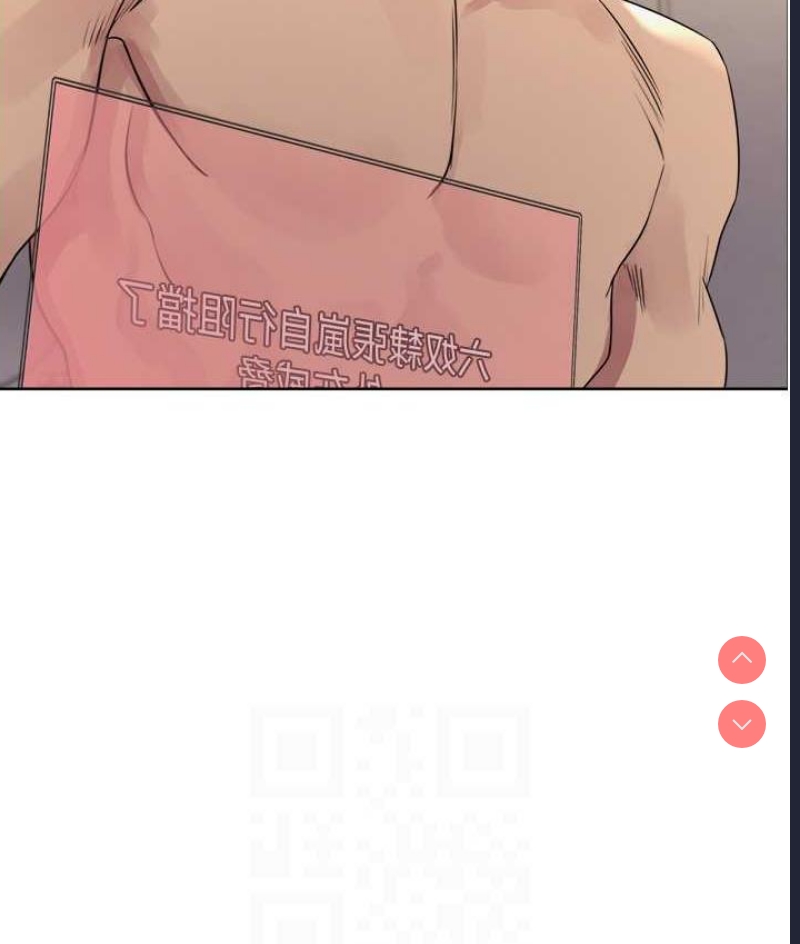色轮眼