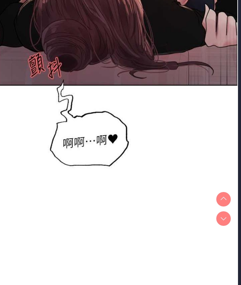 色轮眼