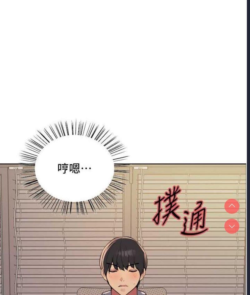 色轮眼