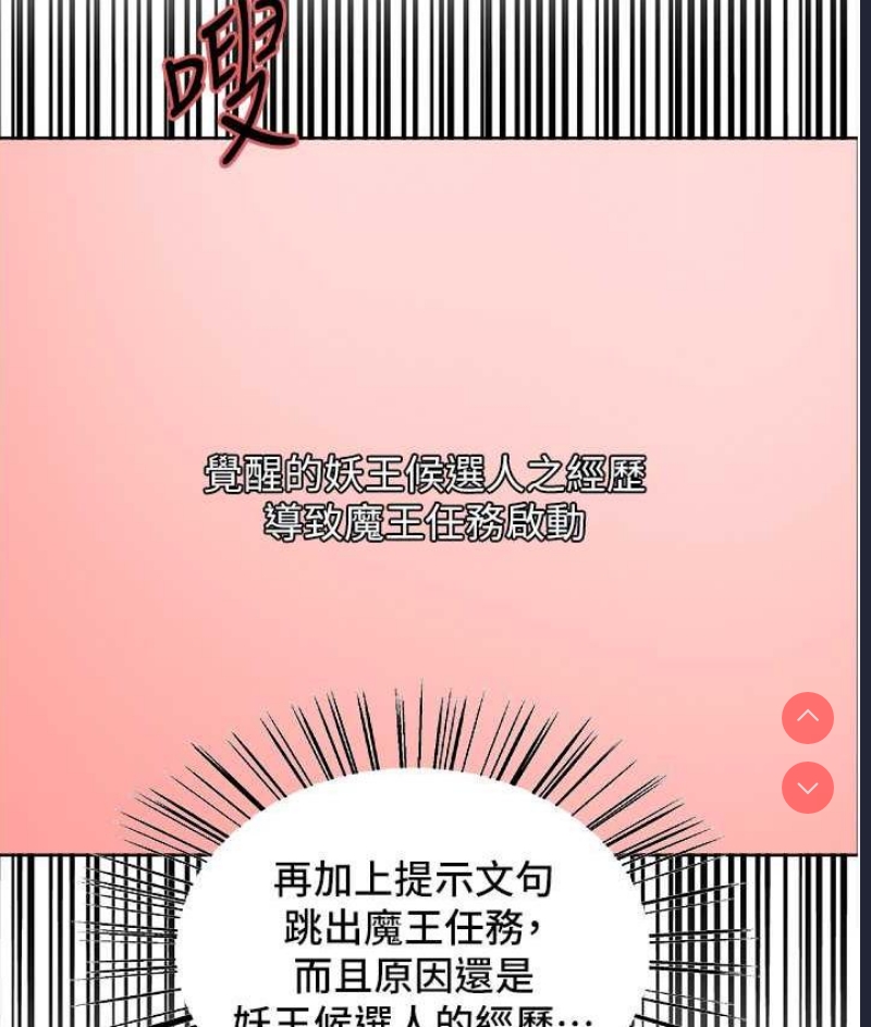 色轮眼
