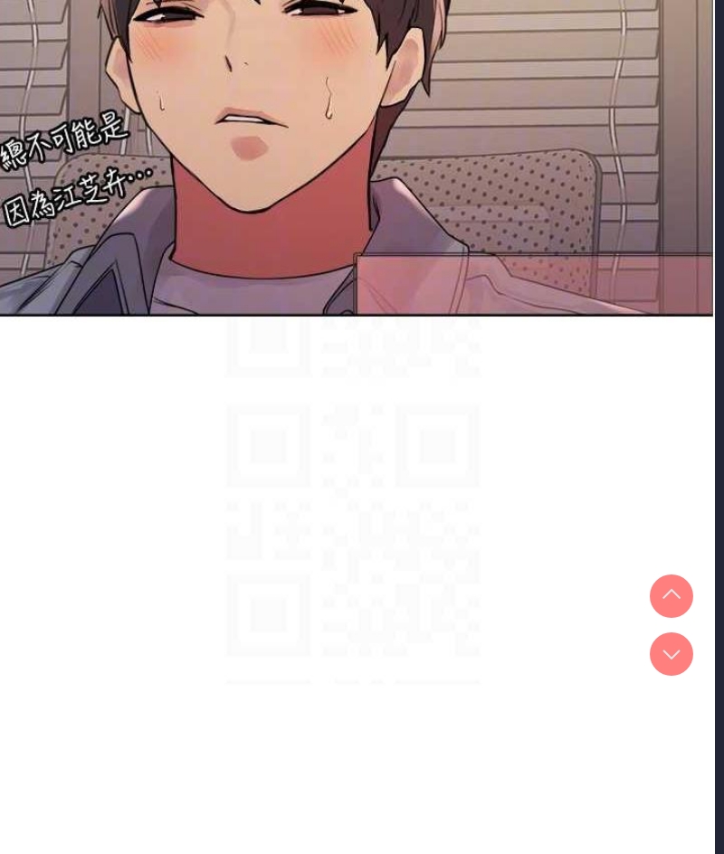 色轮眼