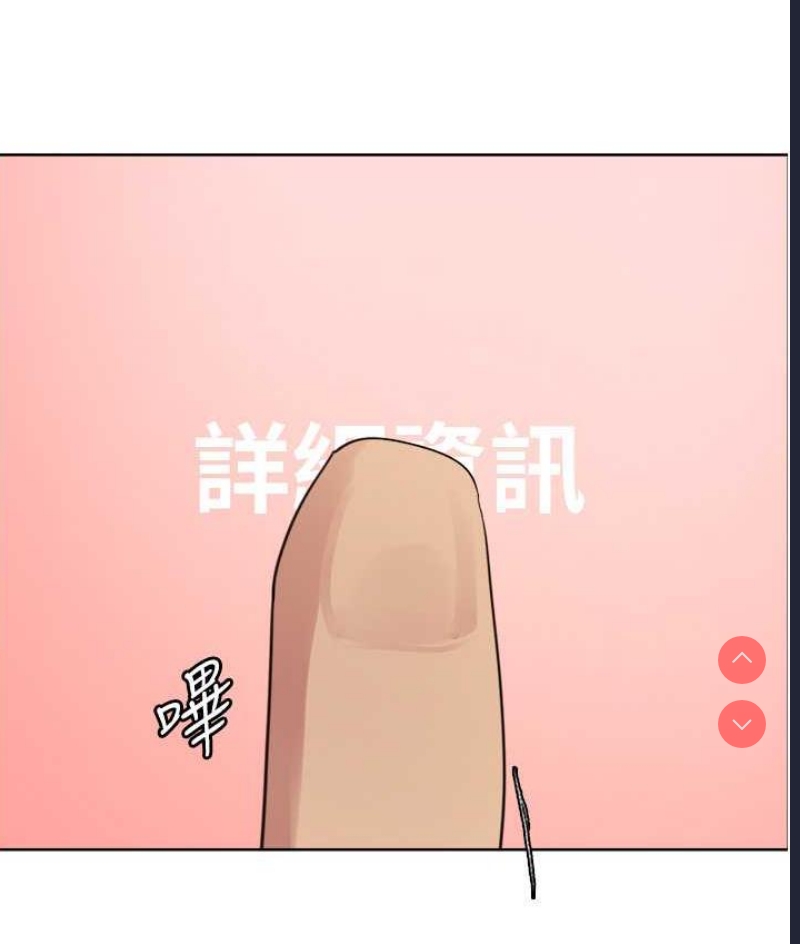 色轮眼