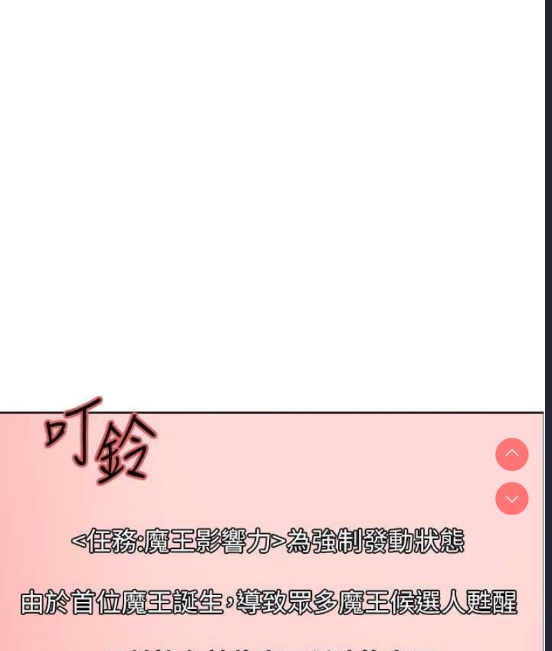 色轮眼