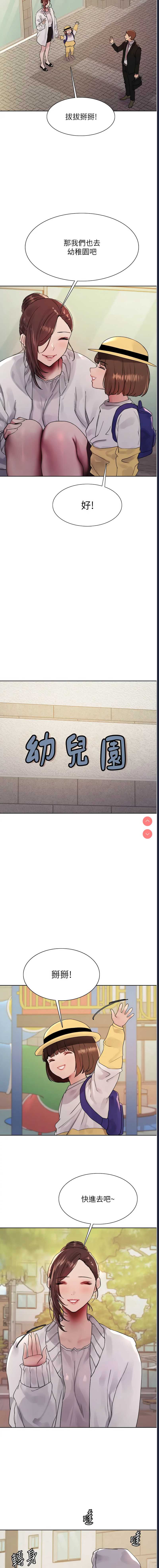 色轮眼