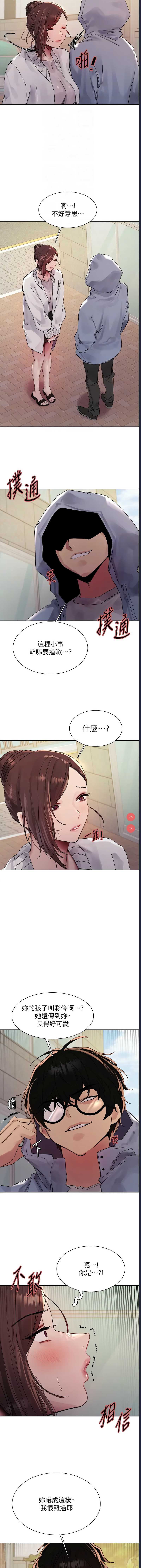 色轮眼