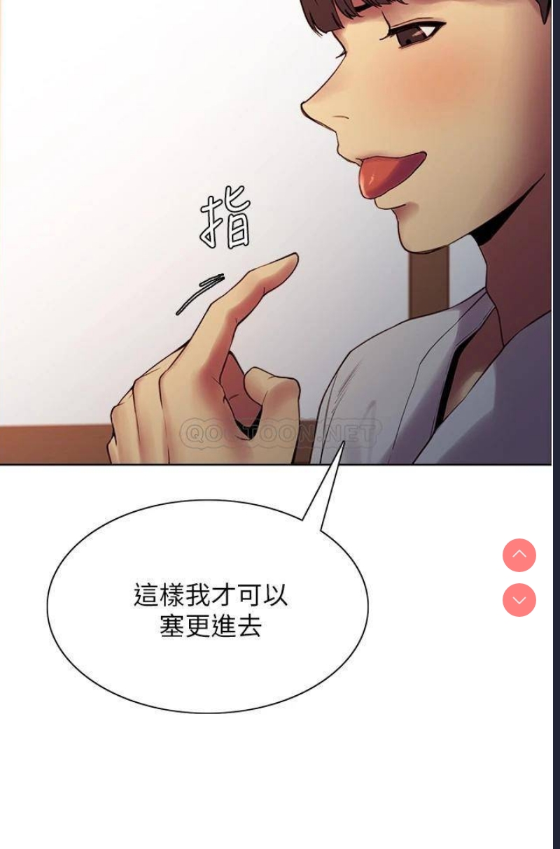 色轮眼