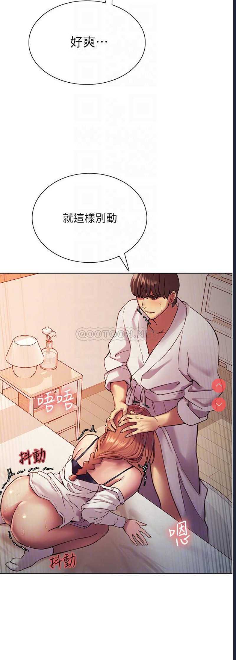 色轮眼