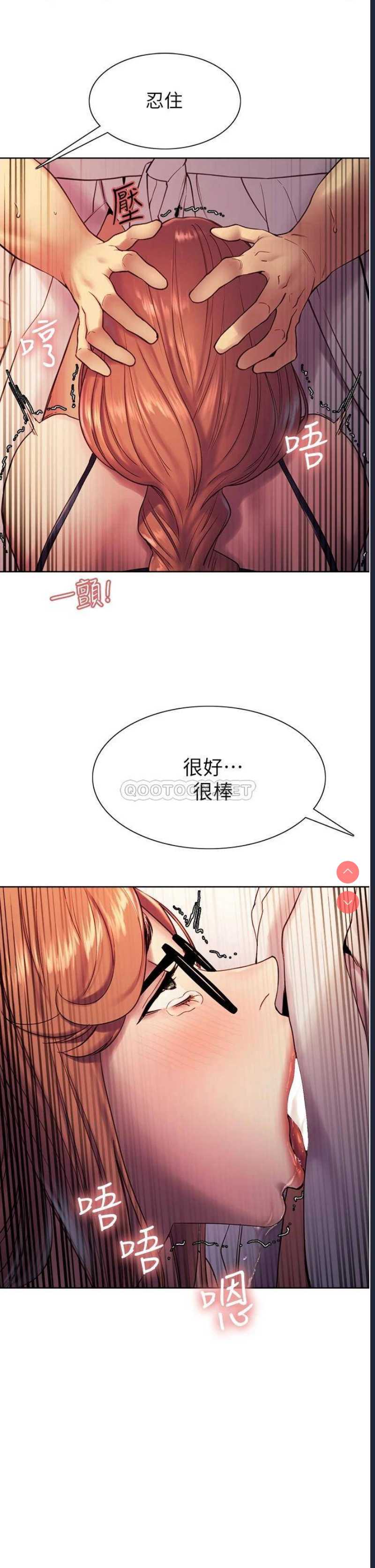 色轮眼