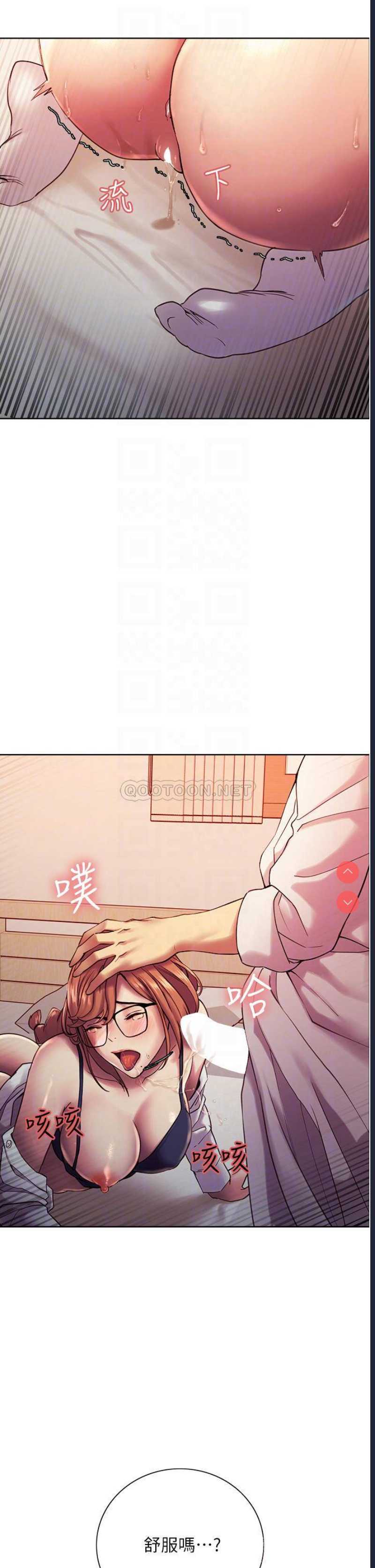 色轮眼